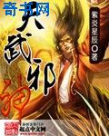 深夜前的五分钟 电影