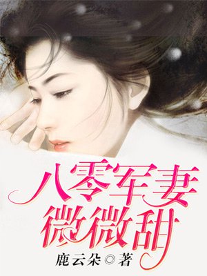 筱田优手机在线影院