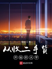 在厨房掀起裙子挺进去视频