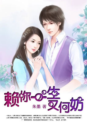 松柏生师娘的桃源洞