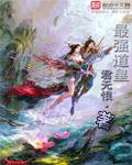 一手抚大PO泱暖