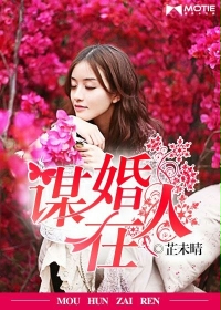 新娘大作战电影