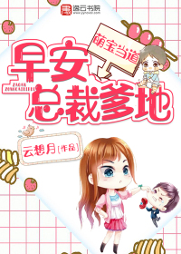 冯提莫13分49秒视频