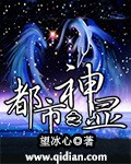 自动关机软件
