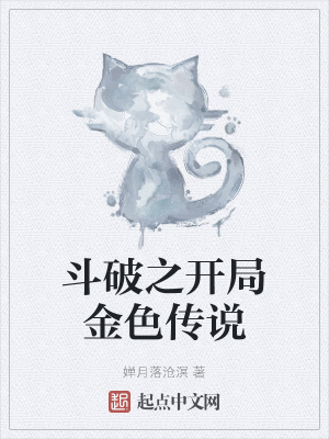 雷觉坤