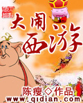 催眠明星赵丽颖成奴