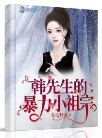 阿宾全集之房东太太