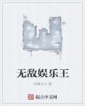 艳书