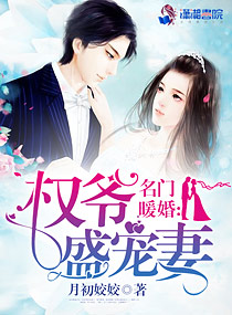 露水之爱完整版
