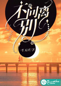 女生下面有几个洞