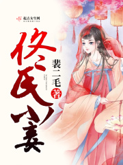 米子影院在线观看