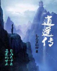 借种免费阅读