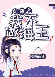 西红市首富在线观看免费