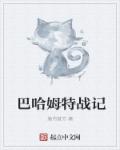 火辣辣app福引导大全