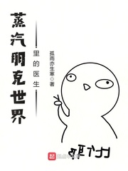 壁虎数据恢复
