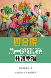 金装鬼打鬼完整版未删减在线观看