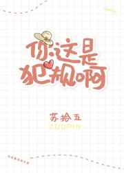 在车里滑进了岳的身体