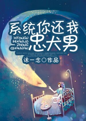 洛克王国通天塔在哪