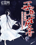 僵尸来袭2末日在线观看完整版免费
