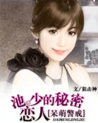 画江湖之不良人第二季