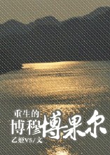 饥饿的女儿小说免费阅读
