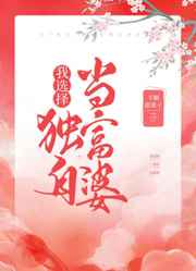 扒开双腿疯狂进出爽爽爽gif