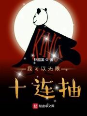 720lu在线自拍