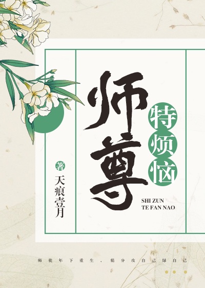 汤唯被分腿进入图片