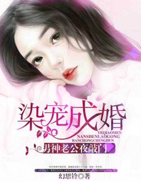 魔鬼中的天使未删减版在线观看