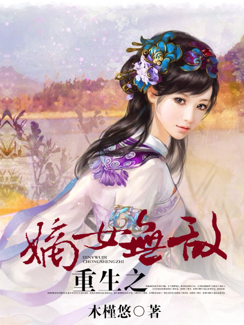 差差差很痛软件大全免费下载