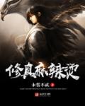 亲爱的热爱的演员表全部
