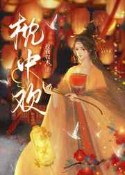 被当着夫面被公侵犯中字