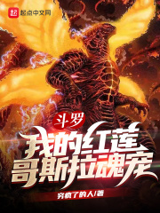 我的好妈妈8中文在线观看
