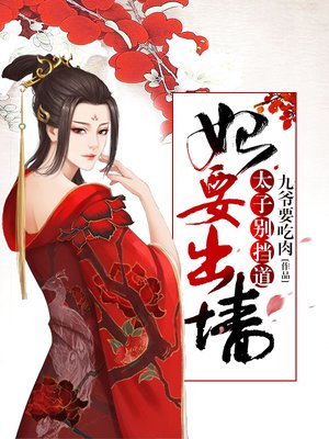 舌尖上的中国下载