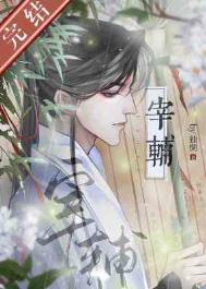 伏妖白鱼镇3电影在线看