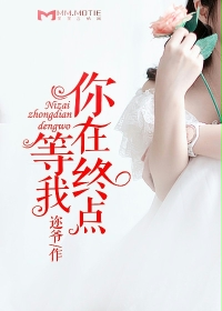 我和人妖刺激小说