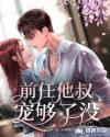 十大最吓人玩具