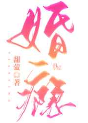 知道错了就自己拿鞭子是主人