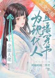 北条麻妃电影在线高清