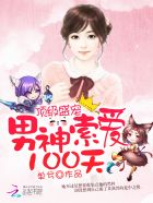 其实丈夫上司一直侵犯