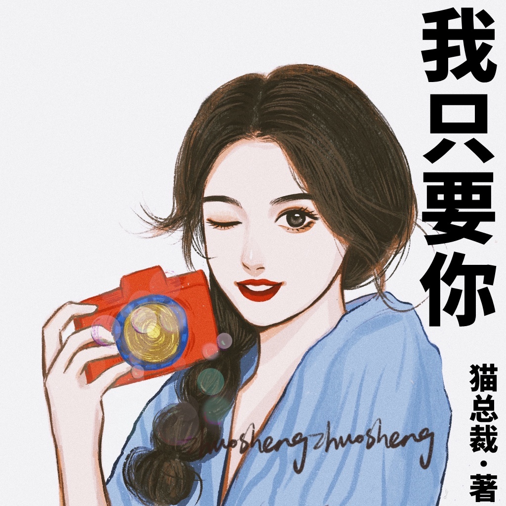 英雄少年