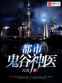 问道押镖