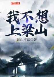 极限挑战第二季免费