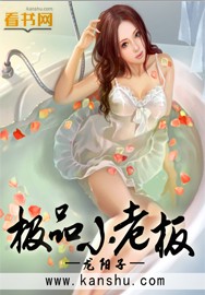 我的千岁大人