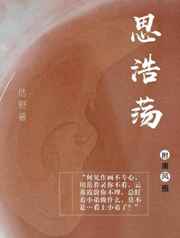 广场砖图片