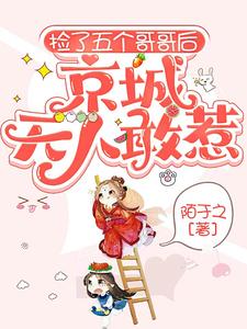 太阳之花