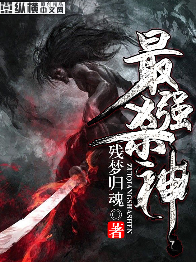 张禧嫔