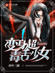 迪丽热巴三部曲完整版