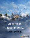 银河补习班演员表