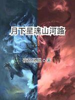 苍之骑士团2